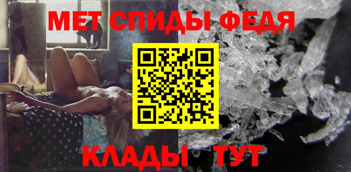 Амфетамин Розовый Елизово