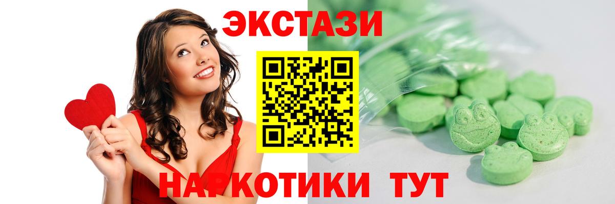 ЭКСТАЗИ louis Vuitton Елизово