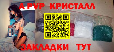 альфа пвп VHQ Кулебаки