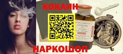 кокаин премиум Кумертау