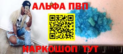 альфа пвп VHQ Кулебаки