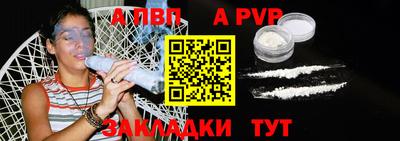 альфа пвп VHQ Кулебаки