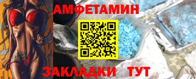 кокаин премиум Кумертау