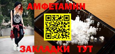 альфа пвп VHQ Кулебаки