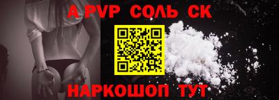 альфа пвп VHQ Кулебаки