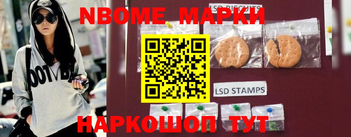 LSD-25 экстази кислота  ЛСД экстази ecstasy  ЛСД экстази  Вход с VPN  Елизово 