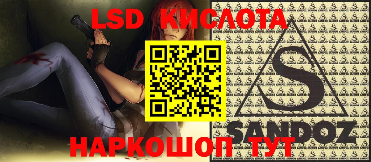 Марки NBOMe  Марки NBOMe 1,8мг  Марки NBOMe 1,8мг  Вход с VPN  Елизово 